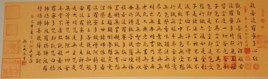当代著名军旅书法家冯文成将军